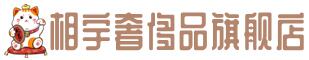 邯郸奢侈品回收:名包,名表,包包,手表,首饰,邯郸回收奢侈品